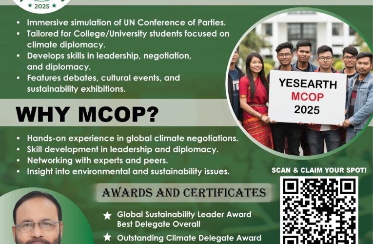 YesEarth Announces MCOP 2025 at B.Borooah College, Dr. B.Baruah Road, Ulubari, Guwahati, Assam, on January 18-19, 2025